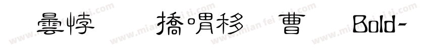 腾讯和平精英体 Bold字体转换